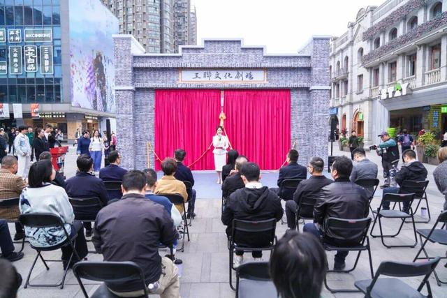 “复刻”交通路 江汉路三联文化剧场拉开帷幕