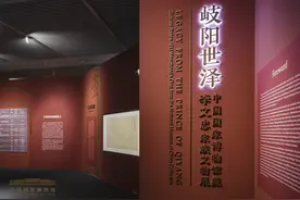 中国国家博物馆藏李文忠家族文物展启幕图片