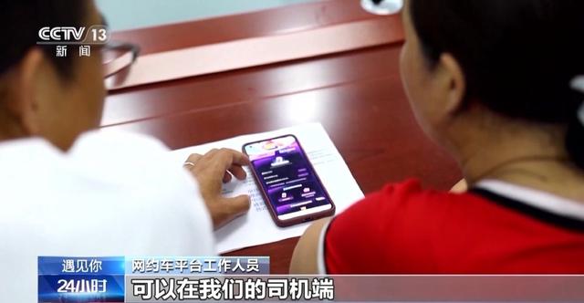 女子带患渐冻症丈夫开网约车