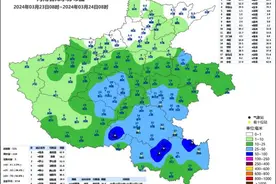 局部大雨+雷电！今天下午到夜里，河南大部仍有雨图片