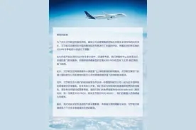 多家海外航司宣布停航中国航线，有哪些影响？图片