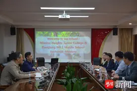 镇江三中：跨洋来访  共赢共进图片