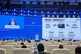 湾区科学+｜汇聚顶级智慧，解锁AI在多领域应用的神秘面纱图片