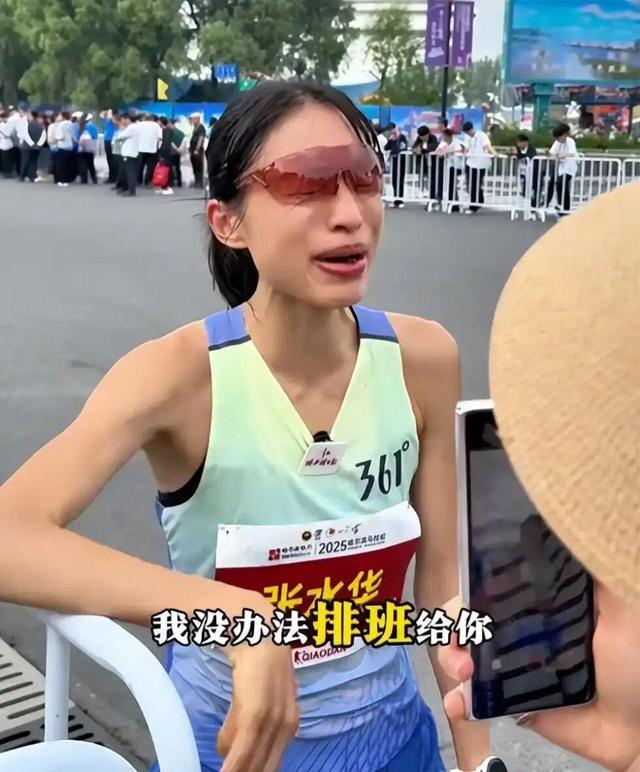 医院正调查张水华被处分文件为何泄露，本人未回应