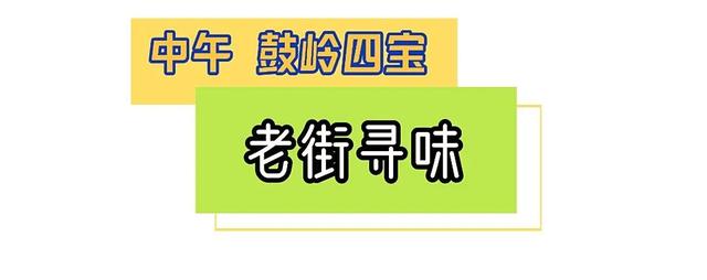 一起“森”呼吸！假期在福州开启绿野仙踪副本