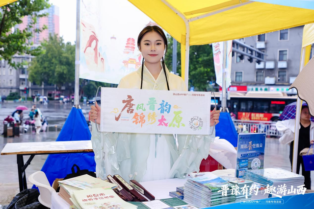 “晋豫有约 趣游山西” 游山西 举办河南专场推广活动