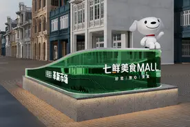 京东外卖日订单突破2000万单，开设全国首家七鲜美食MALL图片