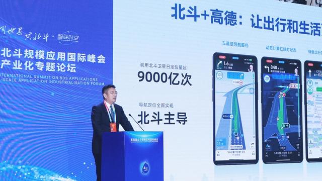 北斗是空间智能的基石，未来的应用只受想象力限制