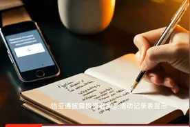 怡亚通：重点布局发展新质生产力业务，跨领域投身AI算力、半导体存储和跨境物流视频封面