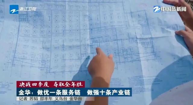 “浙BA”最新积分榜出炉！球票福利升级，国庆游金华可享这些优惠