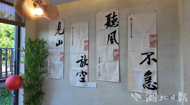 麻城东垸村古韵新香 一杯见山咖啡里的诗与远方