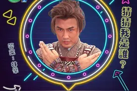 压轴表演嘉宾公布！2024TVB台庆将于19日晚举行图片