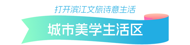想“通”了，国庆就来南通！长江体育公园醉美你