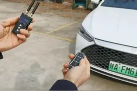 秒开电动自行车、汽车、电动门……几十元能网购，轻松拿捏你家的车→图片