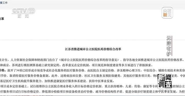 破解“一人住院，全家忙乱”“免陪照护”解决了哪些问题