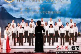 云南师范大学举办2025新年文艺晚会图片