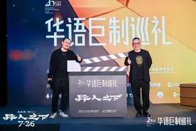 乌尔善《封神三部曲》后坚持类型拓新 挑战国风异能漫改大片图片