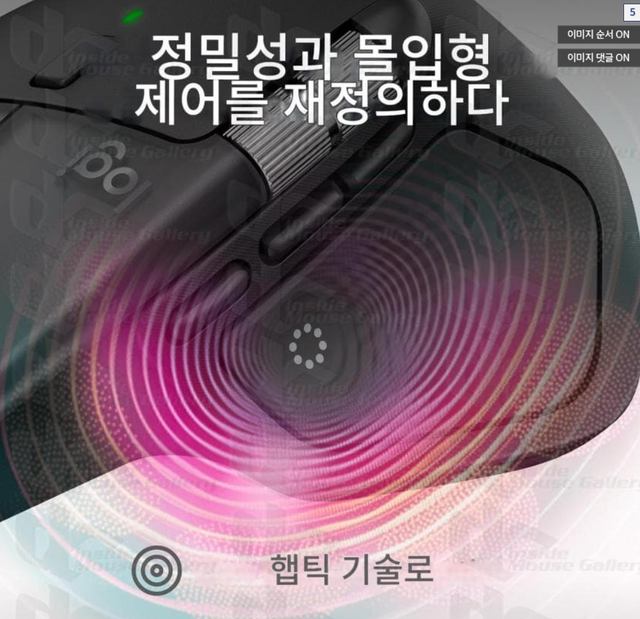 罗技MX Master 4鼠标宣传物料偷跑，本月30日有望发售