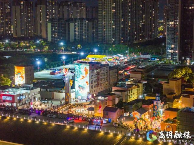 官宣免费优惠！高明专属福利派送中→