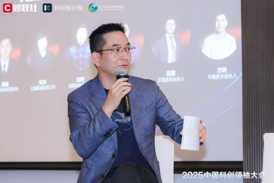 这场集成电路闭门会干货满满！AI融合机遇与RISC-V发展成热点议题