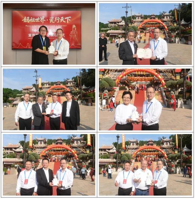 “中国白·德化瓷”牵手妈祖文化，驻华使节共推全球传播