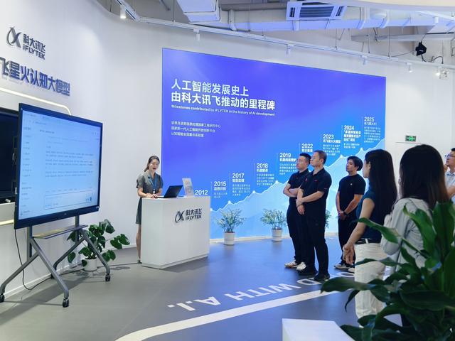 从实验室淬火到产业扎根：解码AI发展的“西安方案”