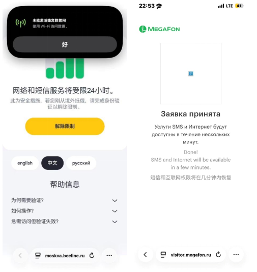 李昀：这趟俄罗斯之行，感觉很割裂