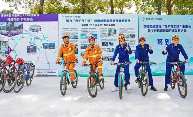 新潮！梯面解锁休闲乡村新玩法~