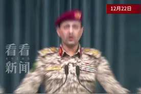 胡塞武装称击落一架美军F/A-18战机 美方：乌龙图片