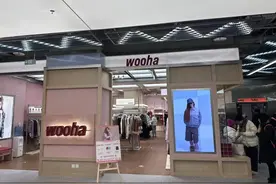 Wooha开北京首店 线上女装痴迷线下拓店图片