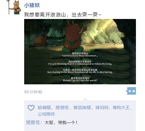 “我想离开浪浪山”，去崆峒看看~
