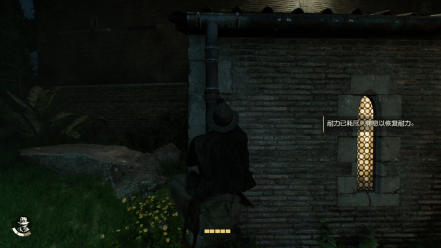 《夺宝奇兵：古老之圈》剧情图文流程全攻略