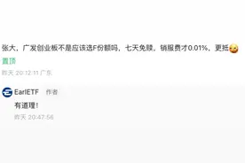 基金份额“字母表”：从 C 到 F，谁才是费率之王？图片