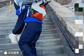 26岁小伙泰山陪爬一年赚30多万？当事人最新回应图片