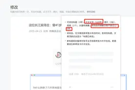 微信公号正文可修改字数提升至120个字！图片