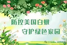 通州：5月6日起在全区境内利用“小型直升机”进行飞防作业图片