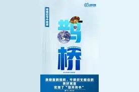 知识帖！大国重器的中国式浪漫命名汇总图片