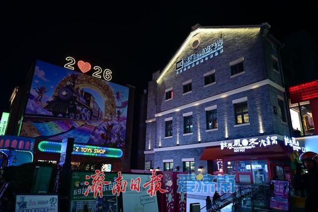 一年四季 泉在济南丨流光溢彩映百年 老商埠夜经济活力迸发