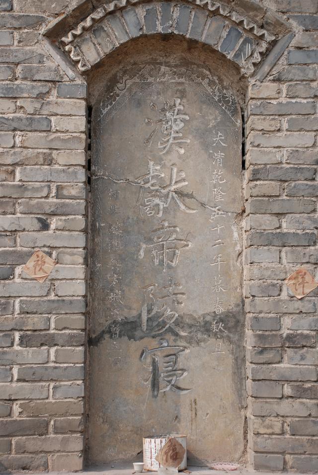 文化遗产耀中原|百姓捧土筑就的千年陵寝——汉献帝禅陵