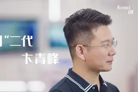 【财经面对面】8090创|两代人的体育传承之炬——看泰山体育的奥运之路图片