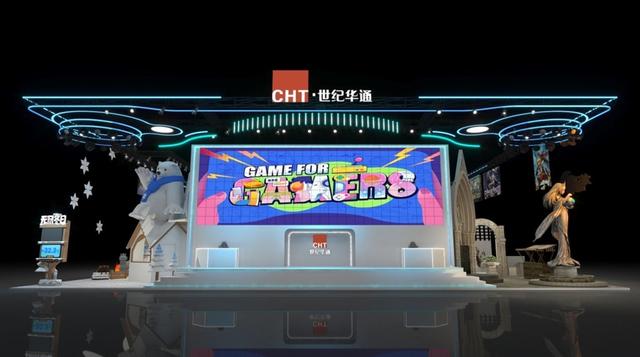 玩转2025ChinaJoy，这份玩家专属攻略请收好！