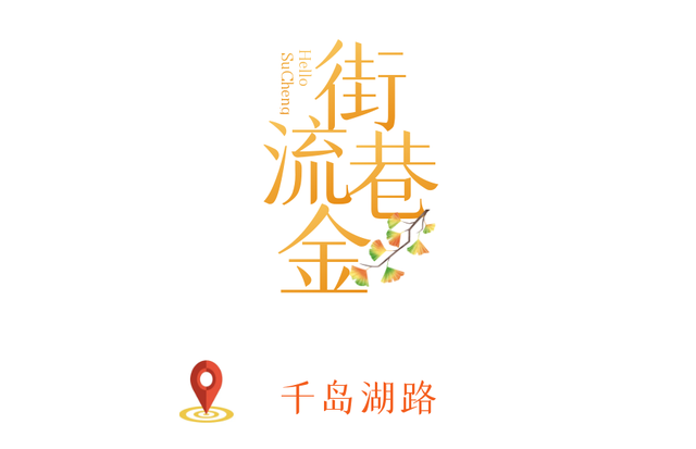 绝美！走，打卡去！