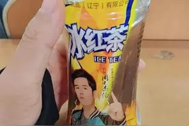 “周杰伦代言冰红茶”？再仔细一看，有问题！图片