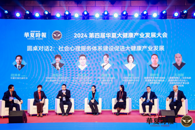 院士擎舵 科创逐浪破局——2025华夏大健康产业发展暨康复服务大会即将重磅启幕