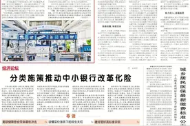 无界海尔！看海尔如何重新定义海尔图片