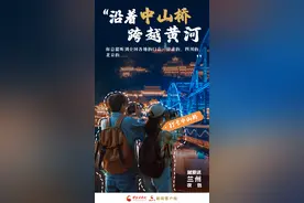 【甘快看】又潮又“烟火”！兰州夜生活的正确打开方式→图片