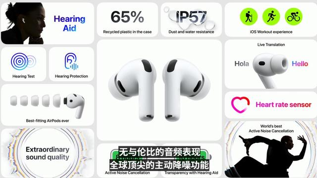 苹果iPhone 17直捅安卓老巢，库克终于大方了一把
