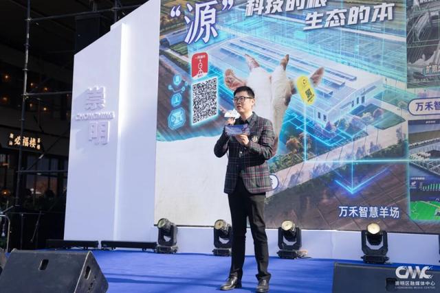 崇明文旅推介嘉年华亮相浦东前滩，诚邀市民来崇过年！