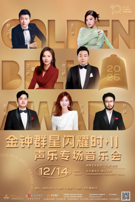 周末趣湖南丨文艺展演、热血赛事、特色游赏齐上阵 这份休闲指南请收好