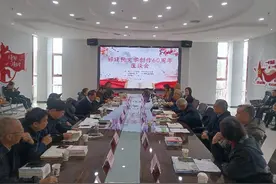 郭建民文学创作60周年座谈会举行图片